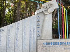 -长春世界雕塑园冰雪艺术天地