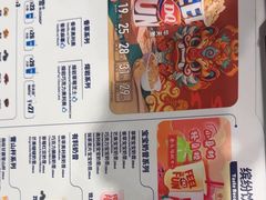 -DQ·蛋糕·冰淇淋(城南嘉园店)