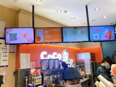 -CoCo都可(新太阳宫店)