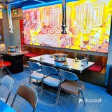 路过双井抬头看，这家烤肉店太值了