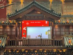-唐山宴百姓府邸院落中餐
