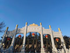 -龙口南山旅游景区