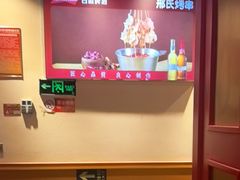 -邢氏老太太烤串(北兴街店)