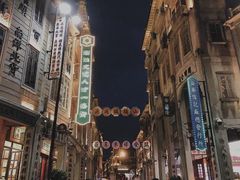 -汕头市小公园