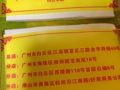 -牛一煲美食(江高店)