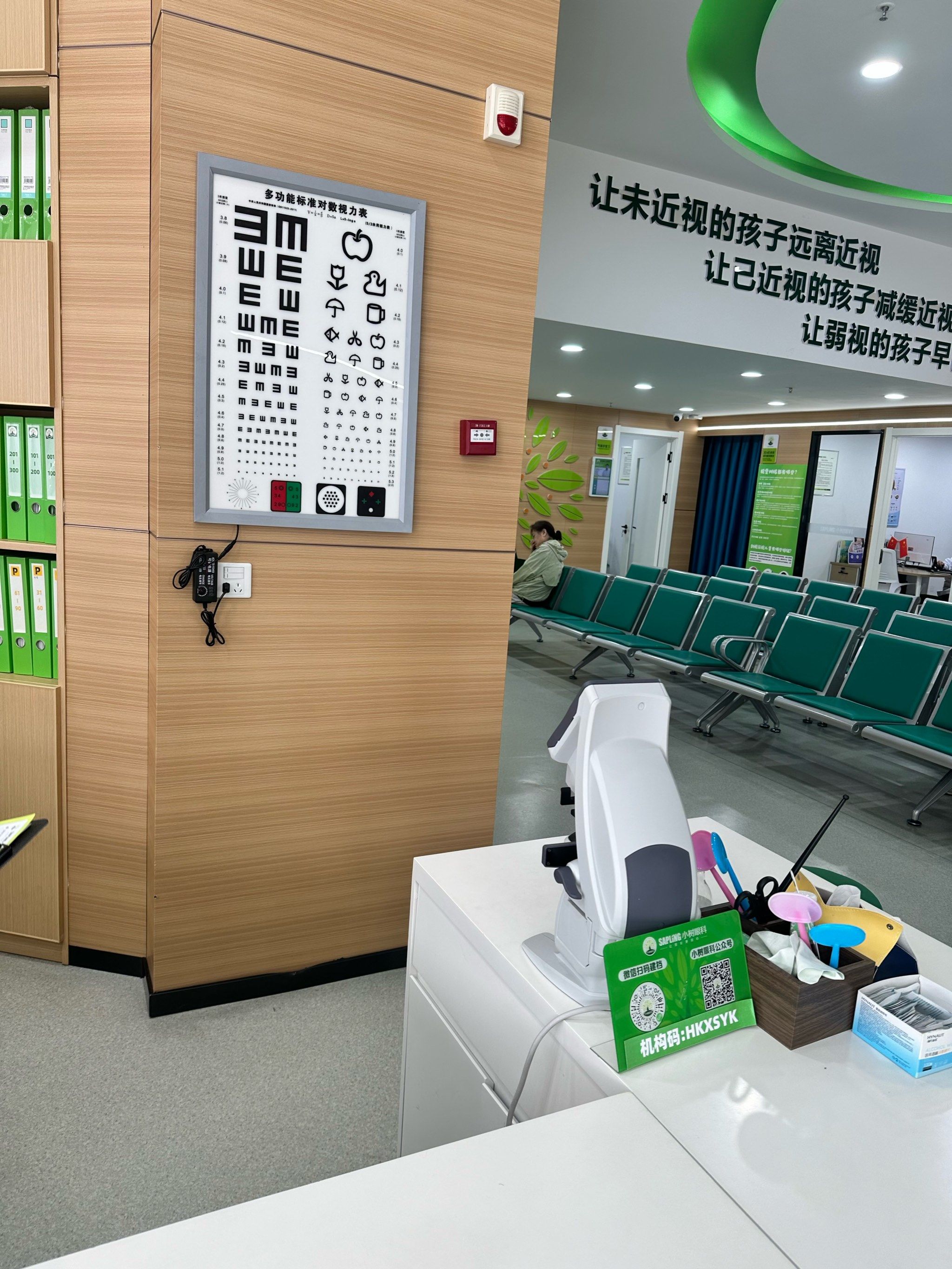 非常专业的眼科医院