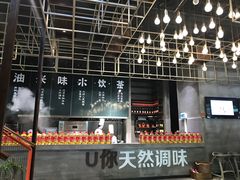 -U你·天然调味(南湖总店)