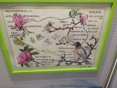 -上海昆虫博物馆