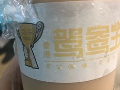 -香港鸳鸯王(西湖路店)