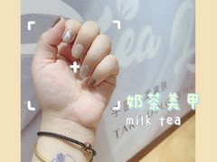 -KOI Thé(正佳广场店)