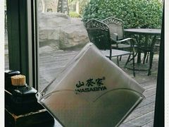 -山葵家·创意料理(宁波来福士店)