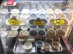 -椰爺爺·椰子冻砵仔糕