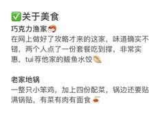 -巧克力渔家.小船海鲜胶东菜(万平口店)