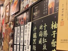 -太吉