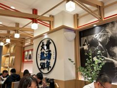 -味千拉面(广州白云机场T1西二店)