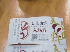 -芙蓉国粹川剧变脸秀(省川剧院)