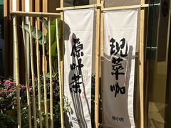 -蓉小乔·RONG COFFEE(春熙路店)