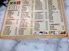 -双喜老铺(人民广场店)