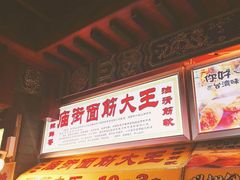 -庙街旅游·美食广场(五一广场店)