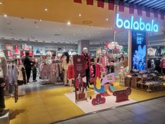 -新梦百货(民族店)