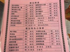 -盛中钰广味小馆