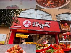 -树厨贵州菜(铜仁花果山店)