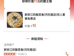 -阿姨奶茶专卖(舌涧道杭州惠民路创始店)