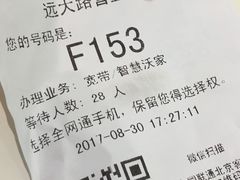 -中国联通(远大路营业厅)