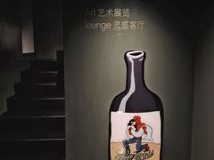 -大酉·M Coffee(北京美术馆店)
