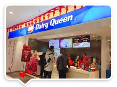 门面-DQ·蛋糕·冰淇淋(回龙观同成街)