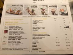 菜单-Lex Coffee