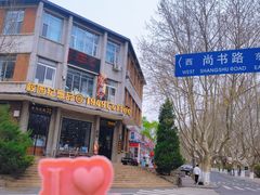 -大连理工大学(凌水校区)