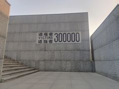 -侵华日军南京大屠杀遇难同胞纪念馆-停车场