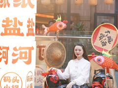 -纸盐河码头火锅(十八梯店)