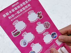 -广州热雪奇迹