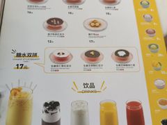 -满记甜品(富华里店)