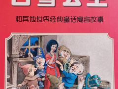 -悠贝亲子图书馆(崇文门店)