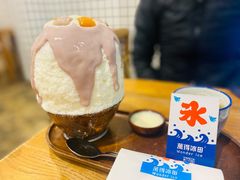 -WONDER ICE 萬得冰田(建設路总店)