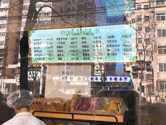-穆民食品(牛街店)