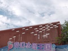 -海合安武汉极地海洋公园