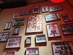 -山四砂锅(太原钟楼街店)