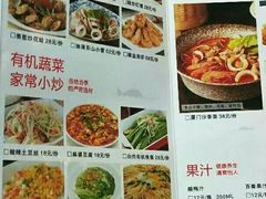 菜单-大厨的餐厅(曾厝垵总店)