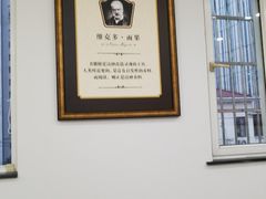 -淮海中路街道图书馆