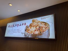 -蝎王府羊蝎子(虎坊桥总店)