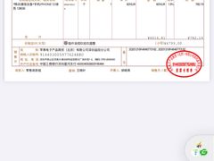 -Apple零售店(深圳益田假日广场店)