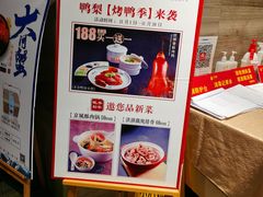 -大鸭梨(天通西苑店)
