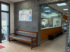 -固生堂中医·针灸·推拿·中药(苏州三元坊分院)