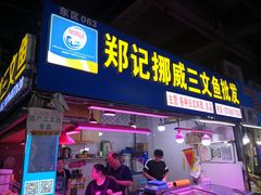 门面-塔湾北行农贸市场