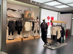 -李宁(福田店)