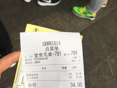 -无影脚佛山陈氏盲公丸始创店(飞鸿街店)
